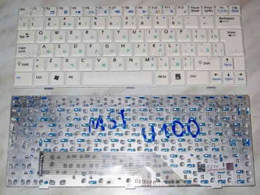 Keyboard MSI Wind U100-***, U110, U120 p/n:V022322AK1 (White/Matte/RUO) белая матовая Keyboard MSI Wind U100-***, U110, U120 p/n:V022322AK1 (White/Matte/RUO) белая матовая