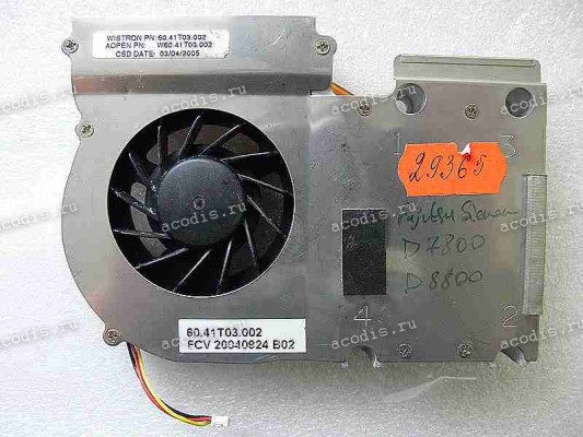 Сист.охл. Fujitsu Siemens Amilo D7800, D7820, D8800, RM MS2111, RM NX326 WIST1845 б/у Сист.охл. Fujitsu Siemens Amilo D7800, D7820, D8800, RM MS2111, RM NX326 WIST1845 б/у