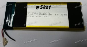 АКБ Li-Pol 3,7V 4500mAh 16,65Wh 120x45x7,0 mm с контроллером 2 pin (YT 7045120G), new (Wexler 7i)