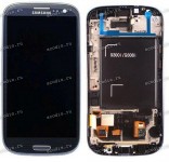 4.8 inch Samsung I9300i (S3 Duos) (LCD+тач) синий с рамкой 1280x720 LED  NEW