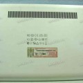 Поддон Lenovo ThinkPad S206 (p/n: 13N0-ZSA0411) белый, Б/у