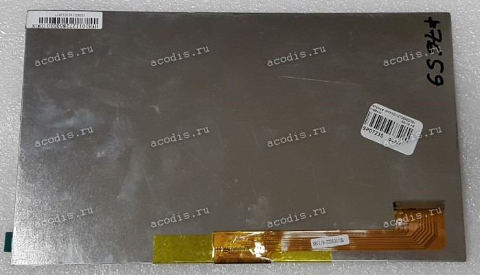 HYH101I272850D30 (для Digma Optima 10.7/10.8) 1024x600 LED 50 пин NEW HYH101I272850D30 (для Digma Optima 10.7/10.8) 1024x600 LED 50 пин NEW