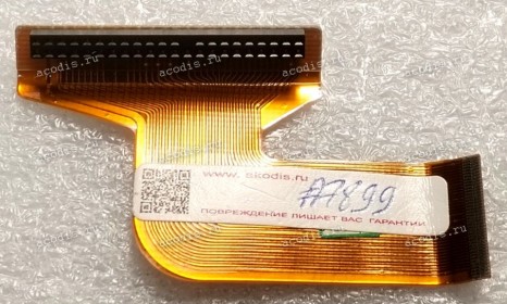 HDD IDE cable JVC MP-XV841GB (p/n: 08-20LN6010A) IDE FPC HDD Hard Disk Drive Adapter cable