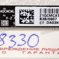 Camera Sony VPC-EE, VPC-EE3M1R, VPC-EF, VPC-EH (p/n: DAQCMCML4B0, QCM03K-REV-B, DA03K042AZC2NA)
