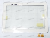 10.1 inch Touchscreen  45+45 pin, ASUS TF303, белый с рамкой, NEW