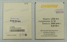 АКБ Digma Linx 6.0 PS604M (3,7v, 2500mAh)