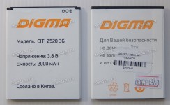 АКБ Digma Vox S501, CITI Z520 (3.7v, 2000mAh, CS5007PG, VS5002PG, SP07946)