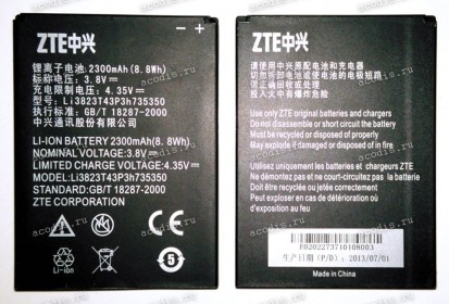 АКБ ZTE N976, N986, U988S, V975, V976 (3,8v, 2300mAh, 8,8Wh) Li3823T43P3h735350 new оригинальный