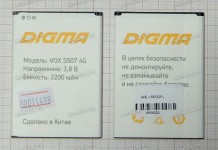 АКБ Digma Vox S507 4G (SP08302, 3.8v, 2200mAh)