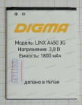 АКБ Digma Linx A450 3G (SP08675, 3.8v, 1800mAh)
