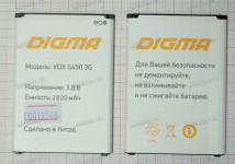 АКБ Digma Vox G450 3G (VS4001PG, 3.8v, 2800mAh)