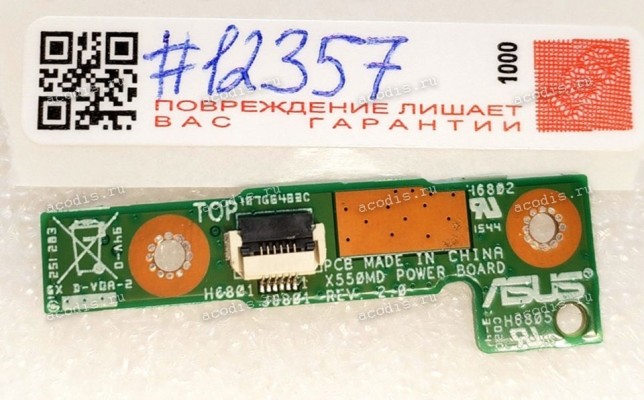 Power Button board Asus X550MD, X550MJ POWER SWITCH_BD./AS (p/n: 90NB06P0-R10010)