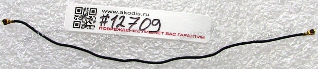 RF coax cable MHF4 107,5 mm Asus ZenFone Max ZC550KLe (p/n 14011-01460000) HUABEI H