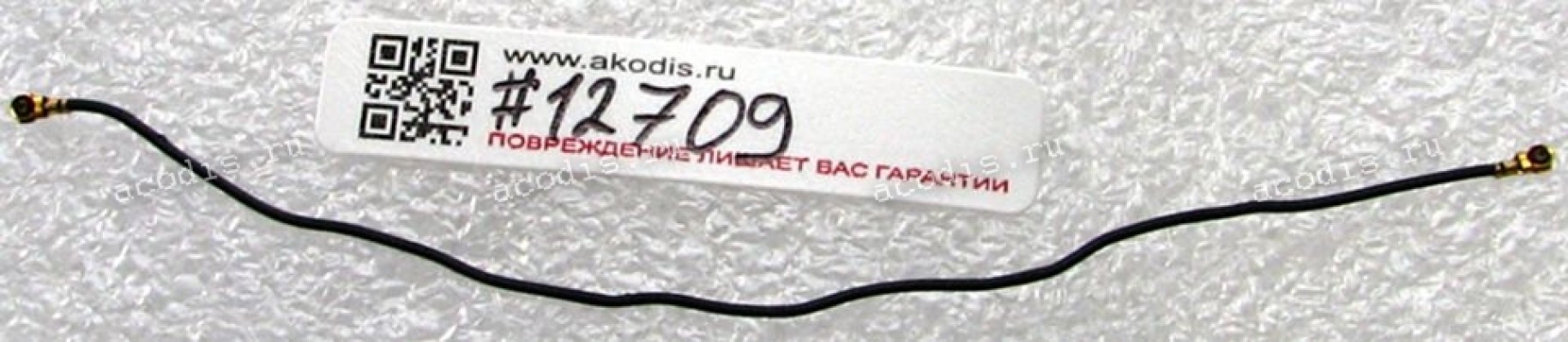 RF coax cable MHF4 107,5 mm Asus ZenFone Max ZC550KLe (p/n 14011-01460000) HUABEI H
