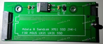 Переходник XM11 в SATA (Asus UX21, UX31)