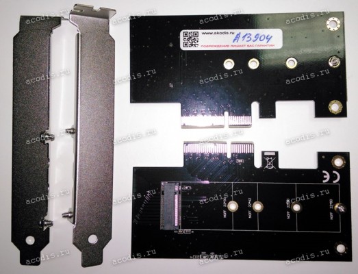 Переходник NGFF M.2 "M key" в PCI-E x4 (M.2 2230, 2242, 2260, 2280)