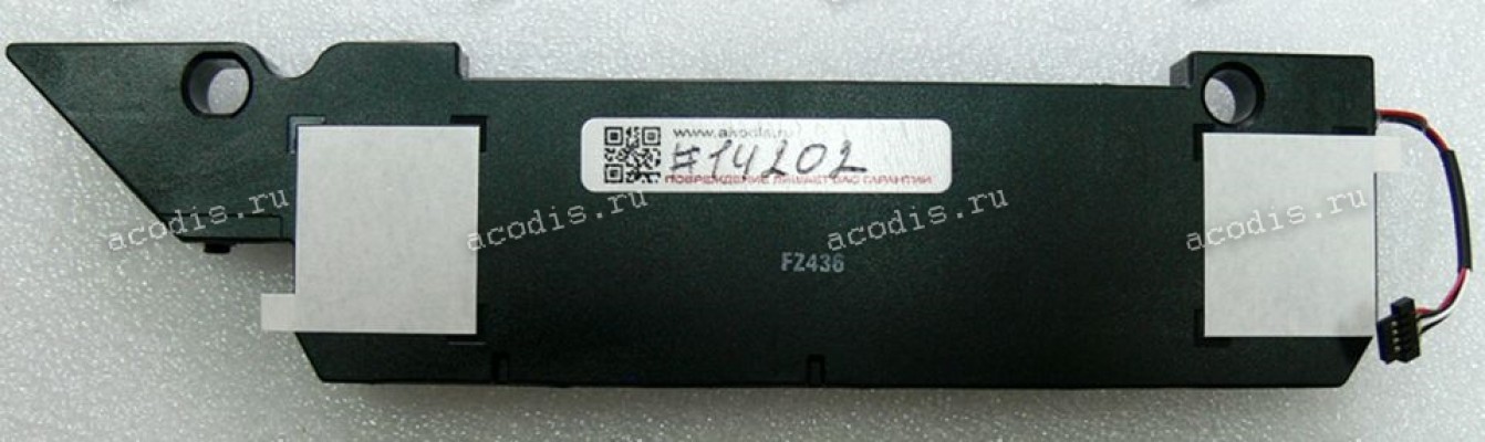 Speaker Double Asus X751LX (p/n 04072-01200500)