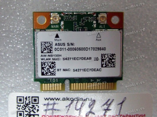 WLAN Half Mini PCI-E U.FL Atheros QCWB335 AW-NB130H 802.11B/G/N WLAN+BT4.0+HS Asus B451JA, G750JM, G750JS, G750JZ, N56JN, P751JA, PU450CD, PU451LD, PU550CA, PU551JA, PU551JD, PU551LA, PU551LD, X200MA, X450EA, X450MD, X450MJ, X550JD, X550JF, X550JK, X550JX