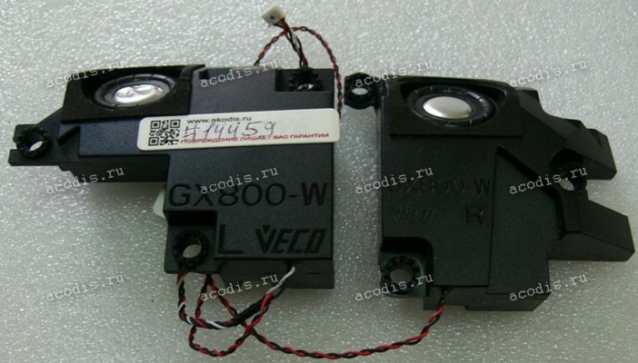 Speakers Asus GX800 (p/n 04072-022601001)