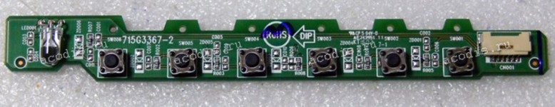 Switchboard BenQ GL2023A (GL2023-TA) (715G3367-2)