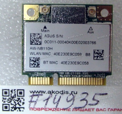 WLAN Half Mini PCI-E U.FL Azurewave AW-NB110H 802.11b/g/n WLAN+BT4.0+HS Asus N751JW, N751JX (p/n 0C011-00040K00) Antenna connector U.FL