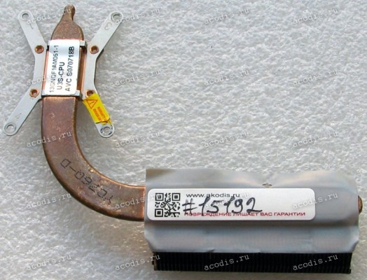 Heatsink Asus U3S, U3SG (p/n 13GNQF1AM051-1) CPU Heatsink Asus U3S, U3SG (p/n 13GNQF1AM051-1) CPU