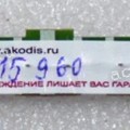 Switchboard LG E2242C-BNA (E2242C, E2242C-BNA.ARUGRVU) EAX64674801 (1.6)