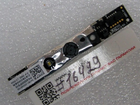 Camera Asus K43BR, K43BY, K43TA, K43TK, K43U, K53BR, K53BY, K53TA, K53TK, K53U, K53Z, K73BR, K73BY, K73TA, K73TK, K93SM, K93SV (p/n 04081-00050100, PK40000FS10)