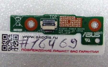Power Button board Asus X550CC (p/n 90NB00W0-R10010)