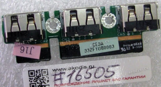 USB board Acer TravelMate 8100 (p/n 33ZF1UB0003) USB board Acer TravelMate 8100 (p/n 33ZF1UB0003)