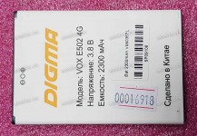 АКБ Digma Vox Fire 4G, VOX E502 4G (VS5036PL, 3.8v, 2300mAh, SP09108) (=#16331)