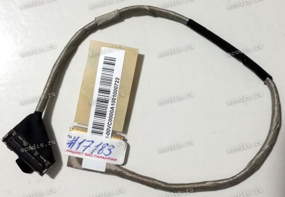 LCD LVDS cable Asus U41J, U41JF-1A, U41S, U41SV (14G22103100U, 14G22103100V, 1422-00VC000, 1422-00VR000)