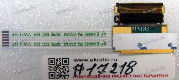Fingerprint sensor Asus B451JA (p/n: 04110-00010500)