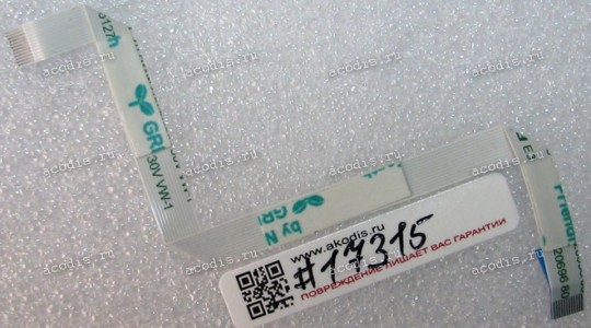 FFC шлейф 12 pin обратный, шаг 0.5 mm, длина 146 mm TouchPad Asus TAICHI21 (p/n 14010-00103000) FFC шлейф 12 pin обратный, шаг 0.5 mm, длина 146 mm TouchPad Asus TAICHI21 (p/n 14010-00103000)