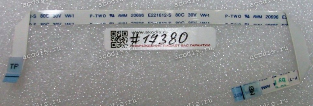 FFC шлейф 12 pin обратный, шаг 0.5 mm, длина 187 mm TouchPad Asus K52JR (p/n 14G124180122)