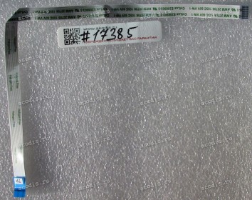 FFC шлейф 12 pin прямой, шаг 0.5 mm, длина 200 mm TouchPad Asus G750JH, G750JM, G750JS, G750JW, G750JX, G750JY, G750JZ (p/n 14010-00028400), GigaByte, Clevo, DNS W670SFQ 6-43-W6700-010