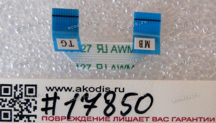 FFC шлейф 10 pin обратный, шаг 0.5 mm, длина 35 mm TouchScreen Asus T101HA (p/n 14010-00212900) FFC шлейф 10 pin обратный, шаг 0.5 mm, длина 35 mm TouchScreen Asus T101HA (p/n 14010-00212900)