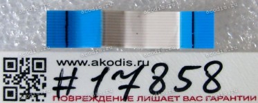 FFC шлейф 12 pin прямой, шаг 0.5 mm, длина 30 mm