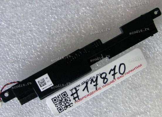 Speaker L Asus ZenPad 10 Z300C (P023), Z300CG (P021), ZD300C (P023/DA01), ZD300CG (P021/DA01), Z0310C, ZD0310C, Z300CX, Z300CT, Z300CXG, Z0310CX, Z300M (P00C), Z0310M, M1000C, ZD300M, ZD0310M, Z300CNG (P021), ZD300CNG, Z300MX, M1000M (p/n 04071-01080200) Speaker L Asus ZenPad 10 Z300C (P023), Z300CG (P021), ZD300C (P023/DA01), ZD300CG (P021/DA01), Z0310C, ZD0310C, Z300CX, Z300CT, Z300CXG, Z0310CX, Z300M (P00C), Z0310M, M1000C, ZD300M, ZD0310M, Z300CNG (P021), ZD300CNG, Z300MX, M1000M (p/n 04071-01080200)