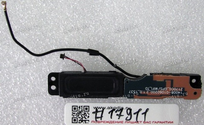 Speaker & WLAN Antenna MHF4 Asus ZenPad C 7 Z170CG (P01Y), Z170C (P01Z), Z7010C, Z7010CG (p/n 04071-01050000) Speaker & WLAN Antenna MHF4 Asus ZenPad C 7 Z170CG (P01Y), Z170C (P01Z), Z7010C, Z7010CG (p/n 04071-01050000)