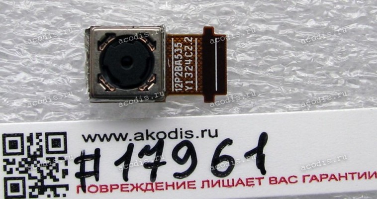 Camera 5M pixel Asus MeMO Pad 8 AST21, MeMO Pad 10 ME103K, Nexus 7 2013 ME571KL (K009), MeMO Pad 8 ME581C, MeMO Pad 8 ME581CL, MeMO Pad 8 ME8150C, Transformer Pad TF303K, Transformer Pad TF701T (p/n 04081-00150700)