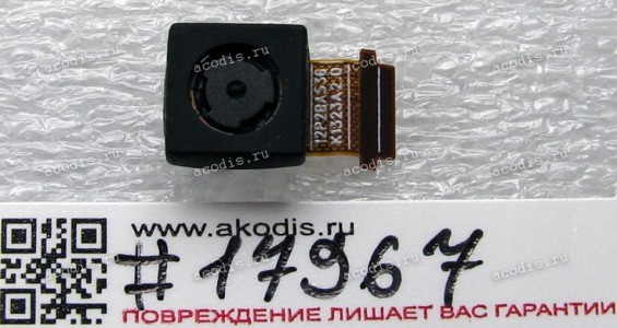 Camera 5M pixel Asus MeMO Pad FHD 10 ME302C (p/n 04081-00151400) Camera 5M pixel Asus MeMO Pad FHD 10 ME302C (p/n 04081-00151400)