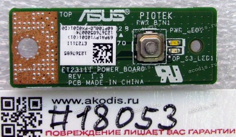 Power Button board Asus All In One ET2311INKH, ET2311INTH, ET2311IUKH, ET2311IUTH (p/n 90PT00L1-R12000) REV1.3