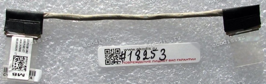 USB board cable Asus G752VM, G752VS (p/n: 14016-00190200)