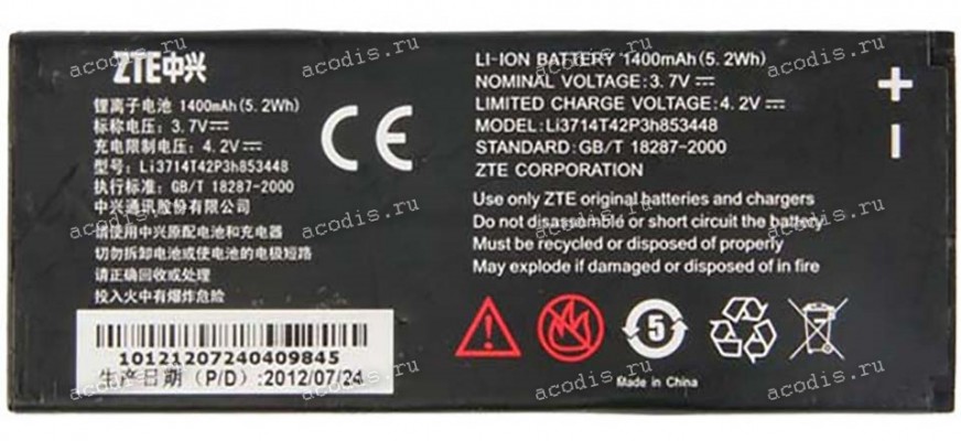 АКБ ZTE Skate V960, U960, ZTE Tania, Megafon SP-W1 (3,7v, 1400mAh) li3714t42p3h853448 new ориг