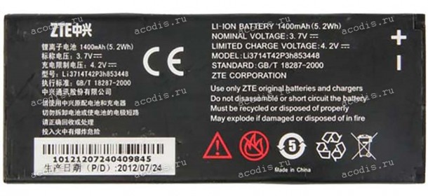 АКБ ZTE Skate V960, U960, ZTE Tania, Megafon SP-W1 (3,7v, 1400mAh) li3714t42p3h853448 new ориг