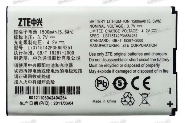 АКБ ZTE U900, U960, X920, WiFi роутер ZTE MF30/MF60, МТС 945 (3,7v, 1500mAh) Li3715T42P3h654251 new ор