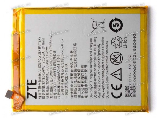 АКБ ZTE Blade A910, Blade V7, Blade Z10 (3,85v, 2540mAh) Li3925T44P8h786035 оригинальный АКБ ZTE Blade A910, Blade V7, Blade Z10 (3,85v, 2540mAh) Li3925T44P8h786035 оригинальный