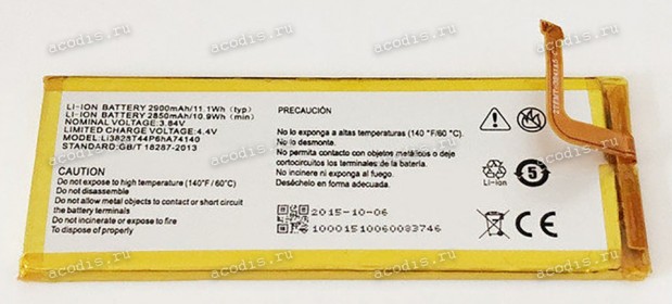 АКБ ZTE Nubia Z9, Nubia Z9 Max, Nubia Z9 mini, NX508 (3,84v, 2850mAh) li3828t44p6ha74140, ориг