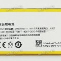 АКБ ZTE Nubia Z9, Nubia Z9 Max, Nubia Z9 mini, NX508 (3,84v, 2850mAh) li3828t44p6ha74140, ориг